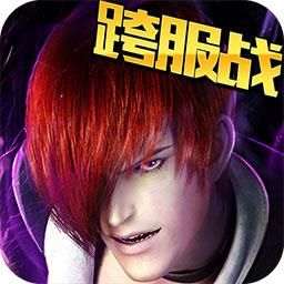 7723版拳皇97ol
