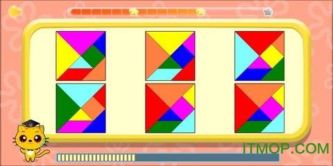 巧多逻辑思维训练免费破解版 v1.4.4 安卓版 1