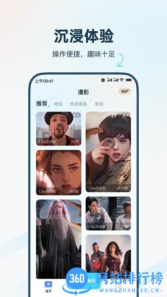 isManga v1.1.5 安卓版 1