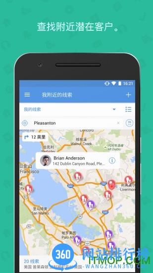 zoho crm中文下载
