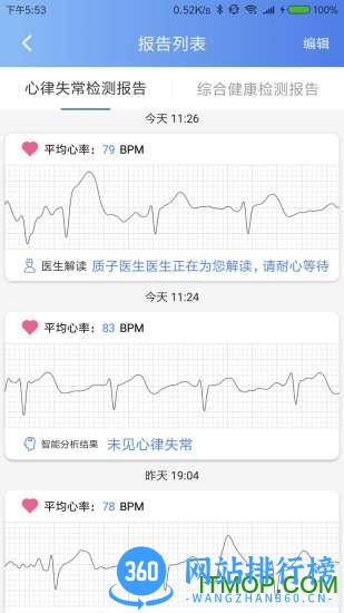 卡帕奇心电卡 v4.0.9官网安卓版 1