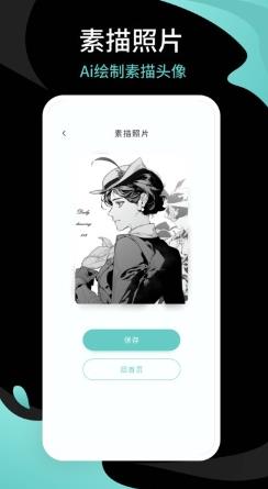 青梅相机官方版 v1.0.4 安卓版 3
