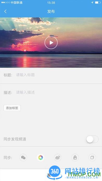 小米米家全景相机(madv360) v2.1.6 安卓最新版 3