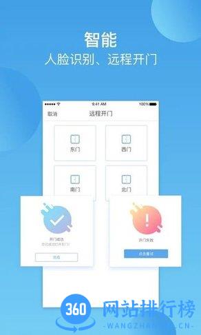 华丰前海湾app