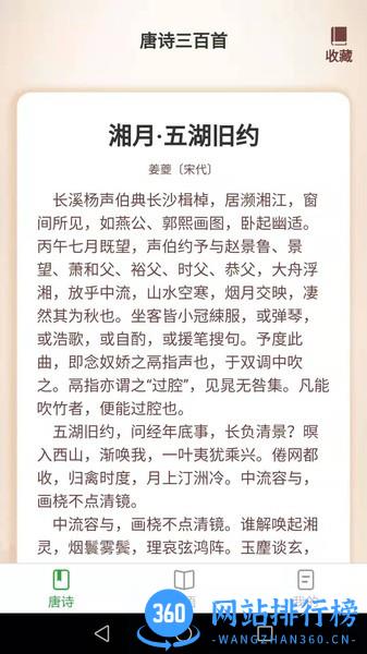 快来猜成语官方版最新版 v1.8.5 安卓版 2