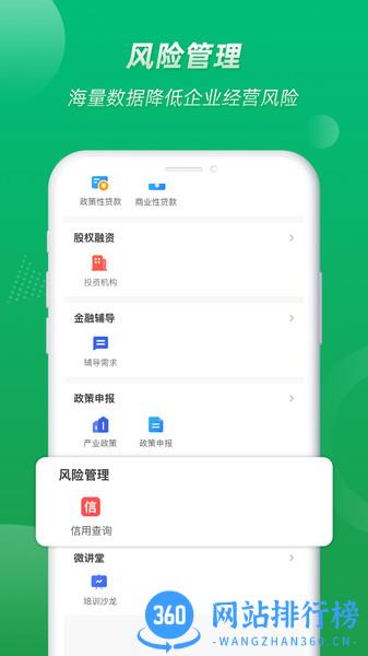 营口金小二 营口金小二app