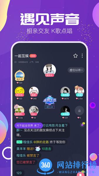 TiMi语音官方版 timi语音软件免费
