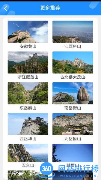 世外桃山软件官方版 v0.2 安卓版 1