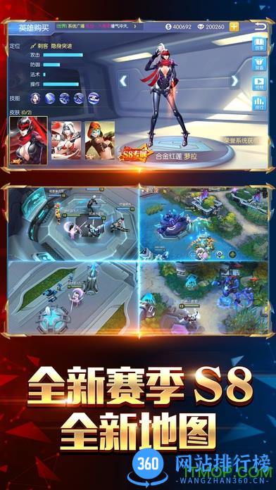 王者召唤手机版台服 v1.15.2.13 安卓版 0