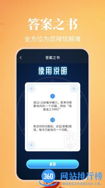 纪念日日历万年历 v1.0.2 安卓版 1