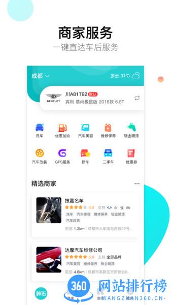 神佑 v1.7.5 安卓版 0