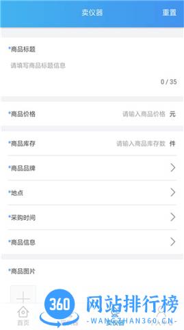 司马缸最新版 v1.0.49 安卓版 2