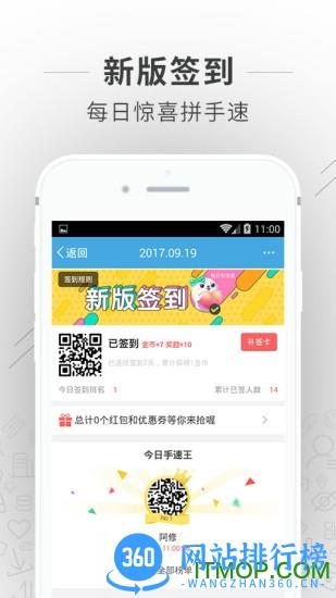 宜兴掌上陶都客户端 v6.1.5安卓最新版 3