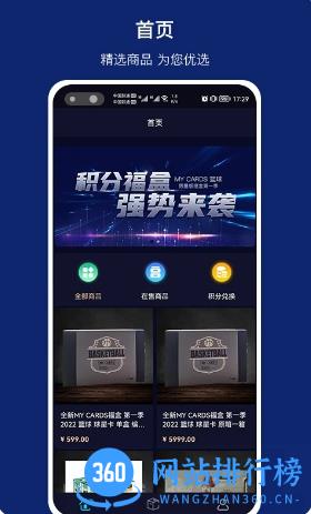 MyCards潮玩 v1.1.3最新安卓版 2