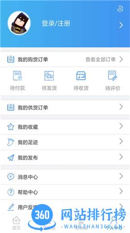 司马缸最新版 v1.0.49 安卓版 1