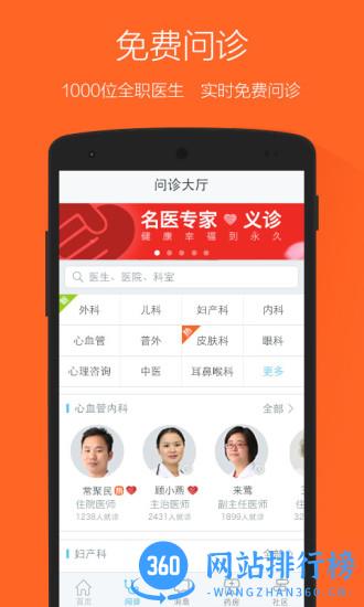 步步夺金软件 v8.26.0 安卓版 1