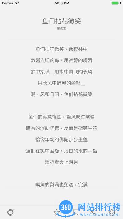 poe app poe app