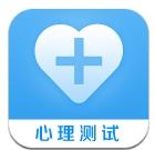 超准心理测试app