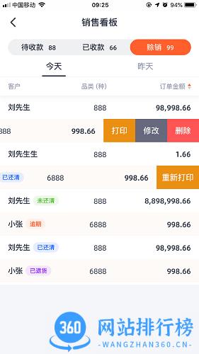 快乐阿凡提软件 v3.2.4 安卓版 0