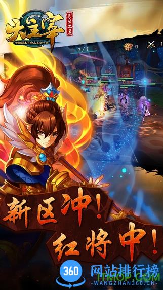 大主宰手游gm版 v1.0 安卓版 1