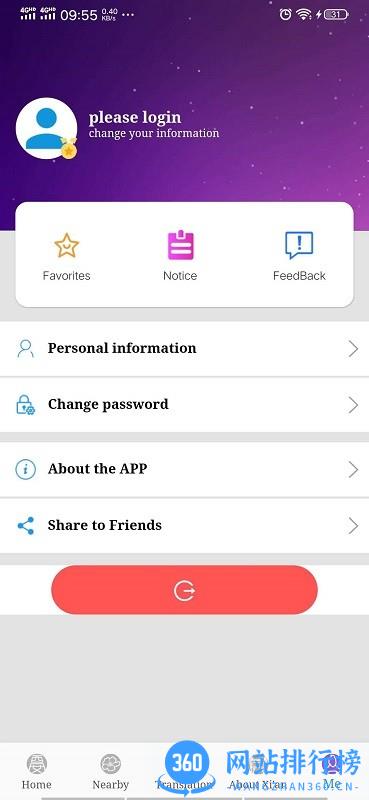 LoveXian(西安本地服务) v1.2.0 安卓版 2
