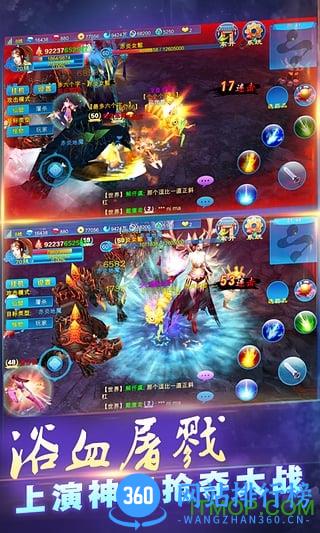 九游新苍穹之剑手游 v2.0.43 官网安卓版 2
