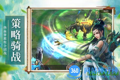 御龙弑天最新九游版 v2.14.0 安卓版 0