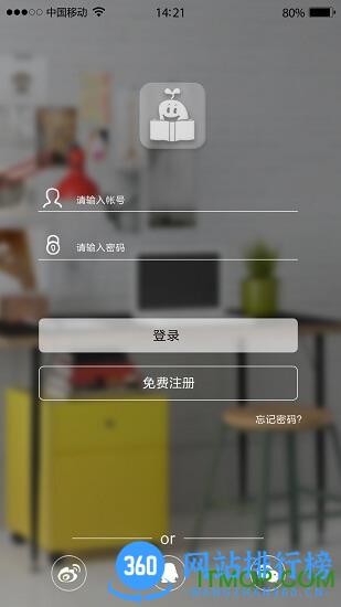旺豆幼教app v2.7官方安卓版 1