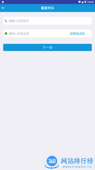 平安江西志愿者app下载 平安江西志愿者