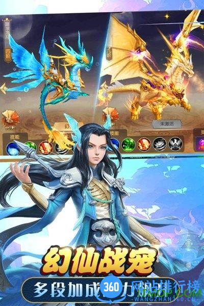 武动六界游戏 v1.2.0 安卓版 1
