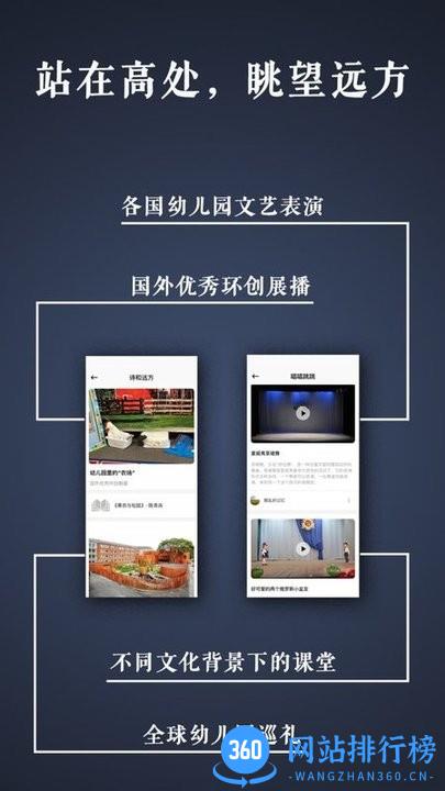 路灯花 路灯花