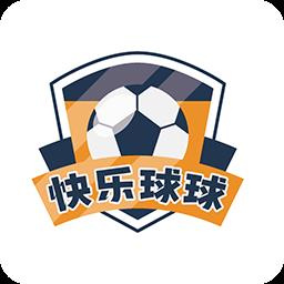 快乐球球官方版