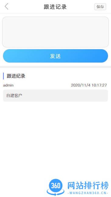 morelink56服务端 v1.8.01安卓版 0