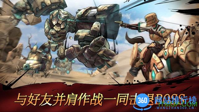 战箭天下360平台 v1.0.14 安卓版 0