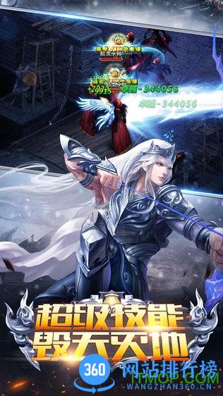 黑龙波挂机h5破解无限钻石版 v1.4.0 安卓变态版 0