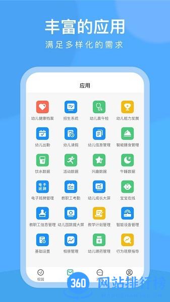 CLife园丁版 6.15.2安卓版 2