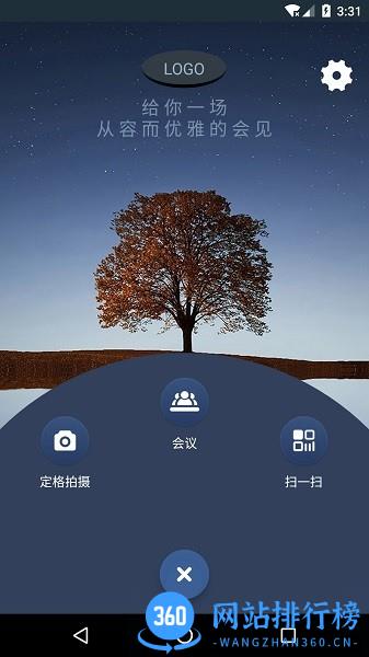 TeamFree官方版 v1.1.26 安卓版 2