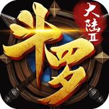 绝世唐门内购