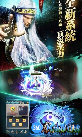 秦时明月变态加强版手游 秦时明月加强版bt版手游