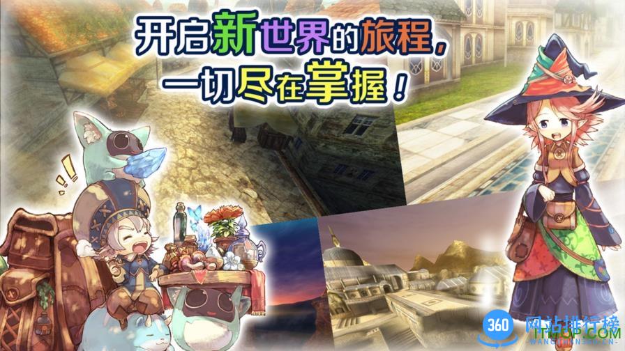 台服版托拉姆物语 v1.0.0 官网最新安卓版 0