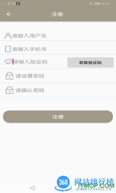 黑白次序app下载 黑白次序app