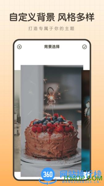 备忘录笔记本 v1.11401.9 安卓版 3