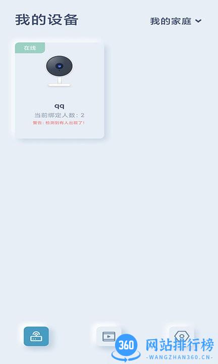 可可猪婴儿看护器 可可猪婴儿看护器