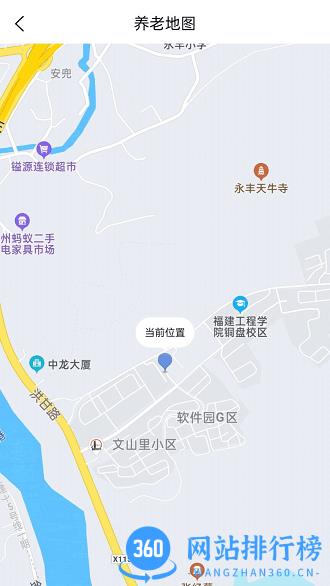 e智安APP <a href=/zt/12720-0.html target=_blank class=infotextkey>安全教育</a>
