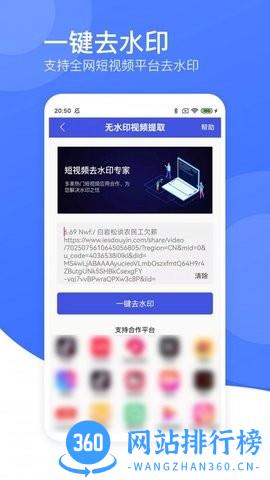 视频转码黄豆人app v7.0 安卓版 1