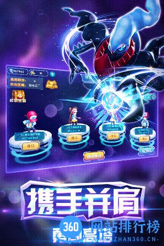 口袋训练师破解版 口袋训练师破解版