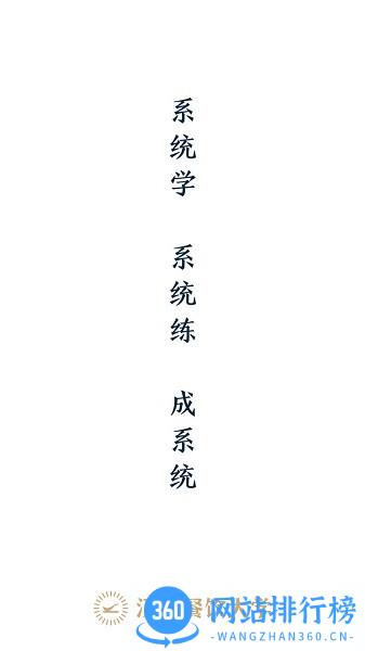 汉源餐饮<a href=/zt/4466-0.html target=_blank class=infotextkey>大学app</a>下载
