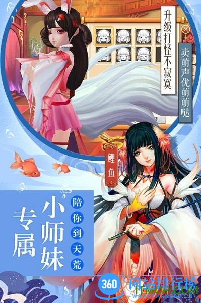 百度版琴剑封魔录 v1.6.0 官网安卓版 0
