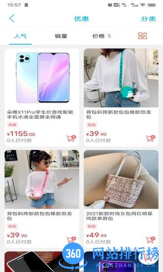 畅玩承德 畅玩<a href=/zt/2481-0.html target=_blank class=infotextkey>承德app</a>