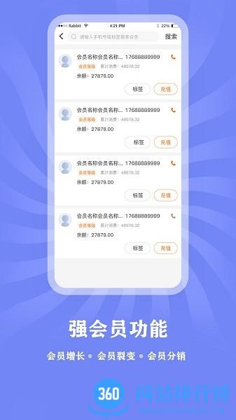 方子医生 v1.3.9 安卓版 0